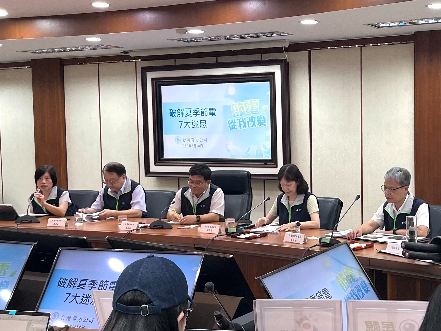 圖說台電今（18）日於經濟部舉行「破解夏季節電7大迷思」記者會針對網路流傳的冷氣節電方法說明