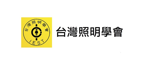 台灣照明學會