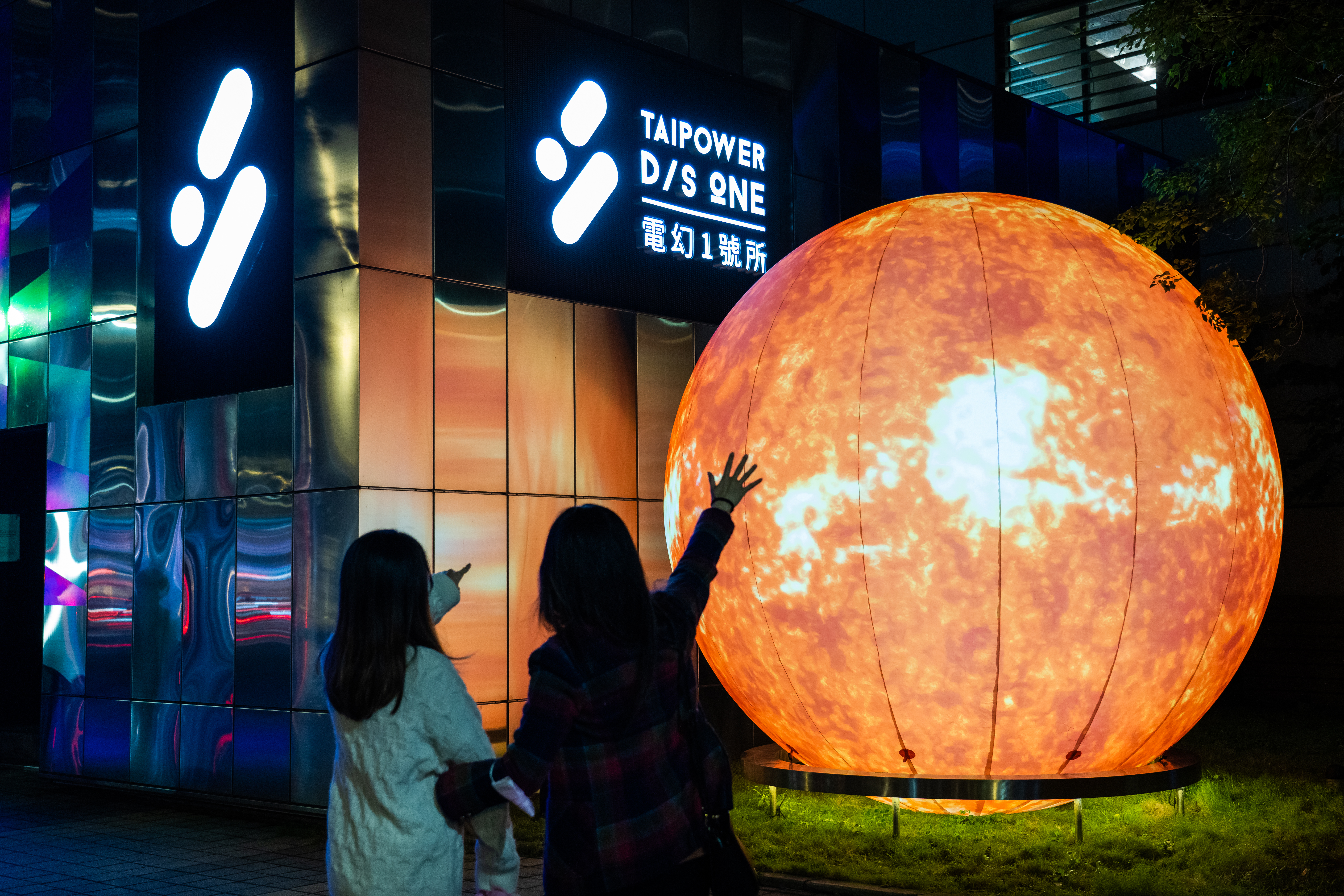 歡慶3週年 台電電幻1號所耶誕換新裝 超好拍七彩儲能櫃今登場