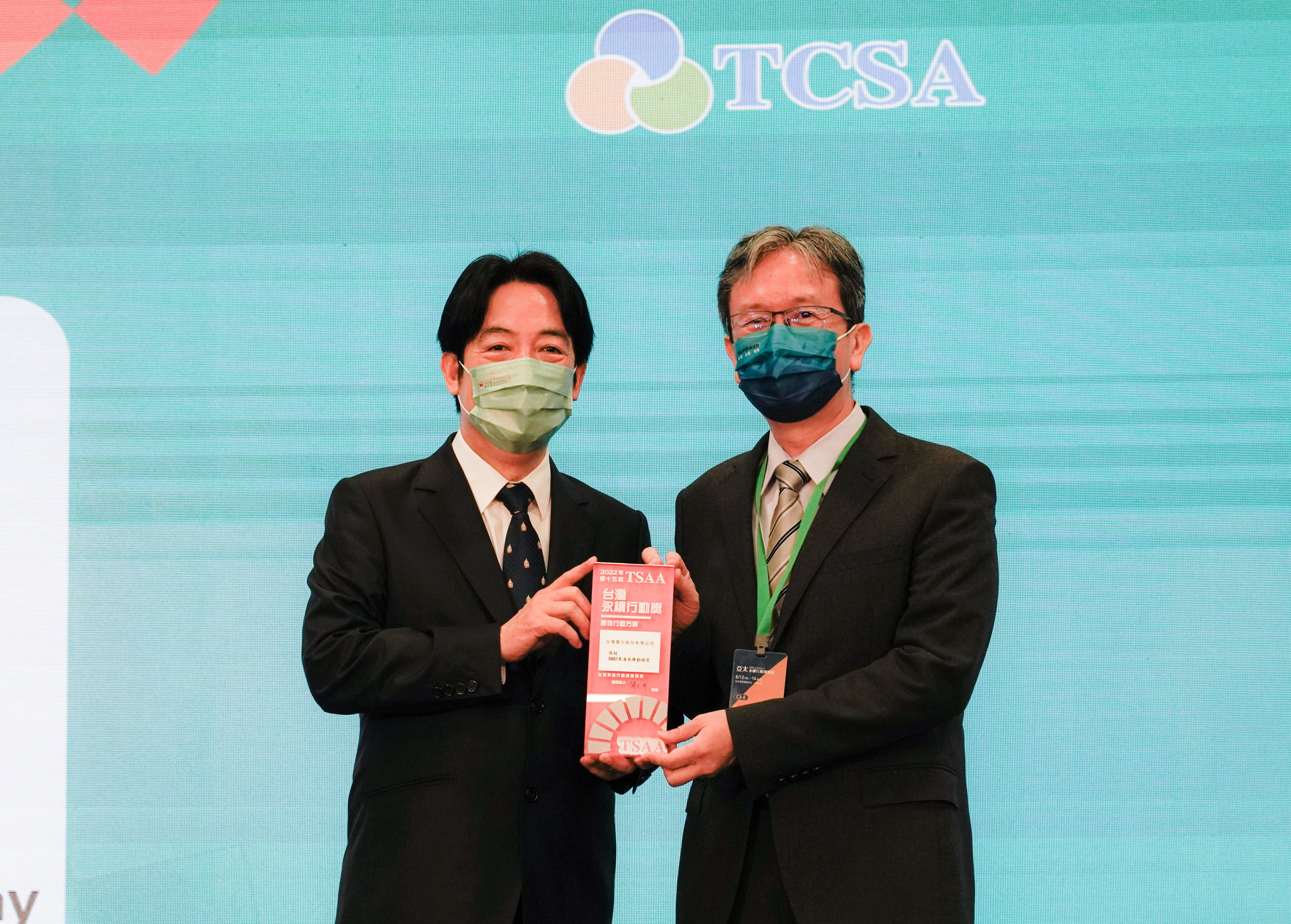 2022台灣永續行動獎今頒獎 台電離岸風電一期奪銀