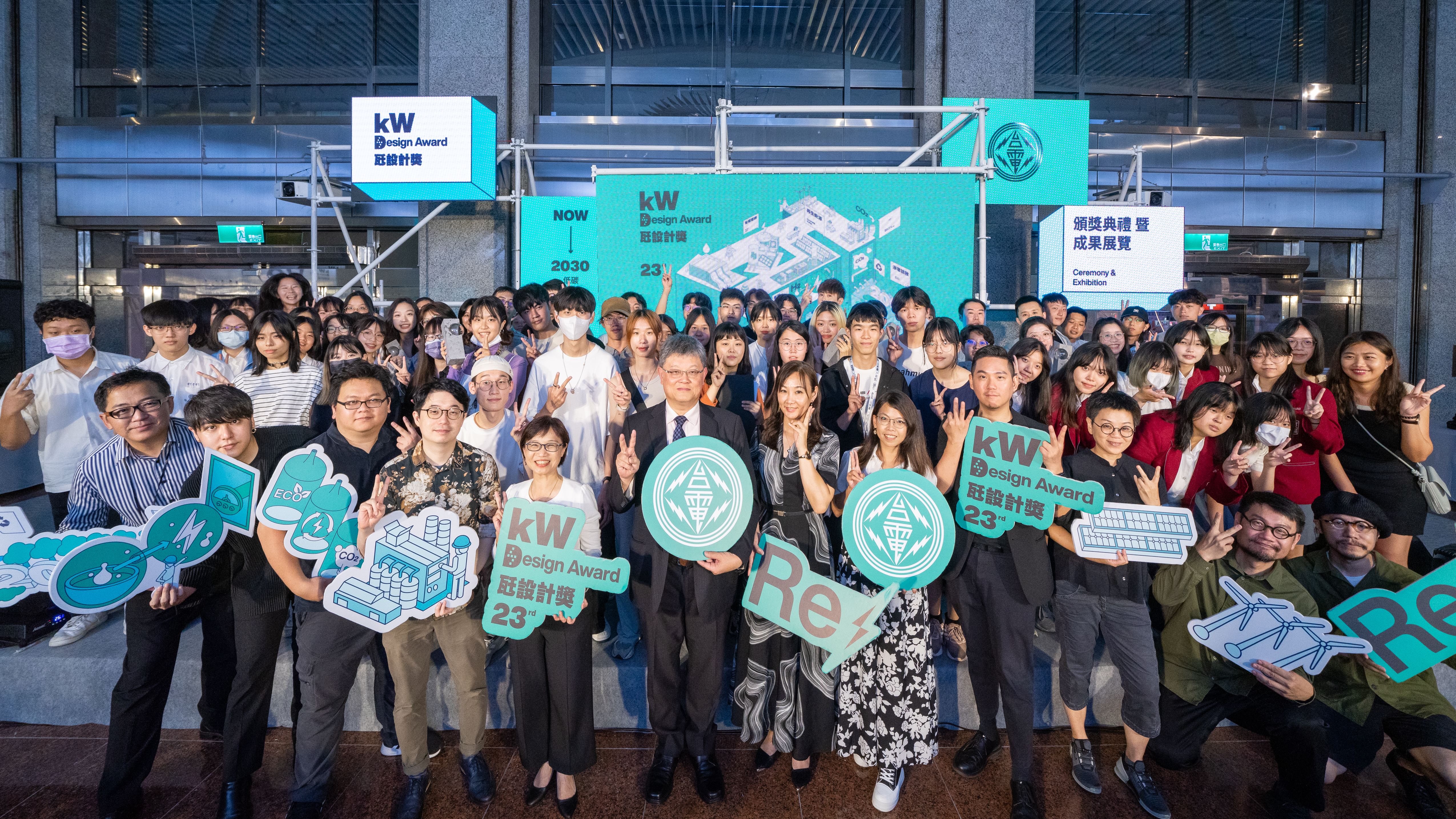 廢棄電表變時鐘！台電瓩設計獎今揭曉 逾2000作品爭90萬獎金