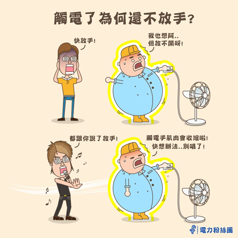 都跟你說了放手?